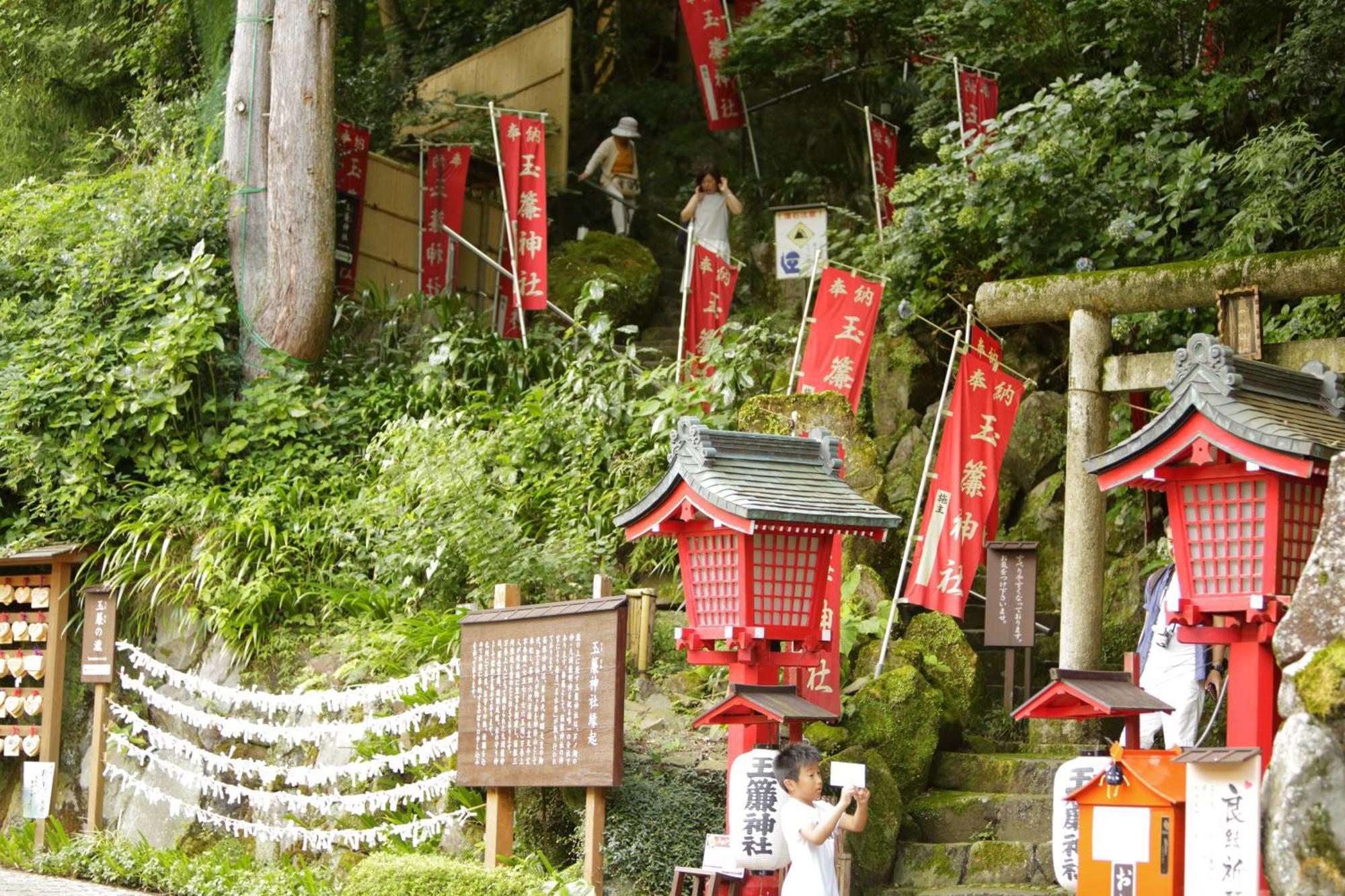 Tenseien Hakone Exterior foto